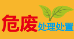 全球環(huán)保研究網(wǎng)