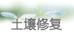 全球環(huán)保研究網(wǎng)